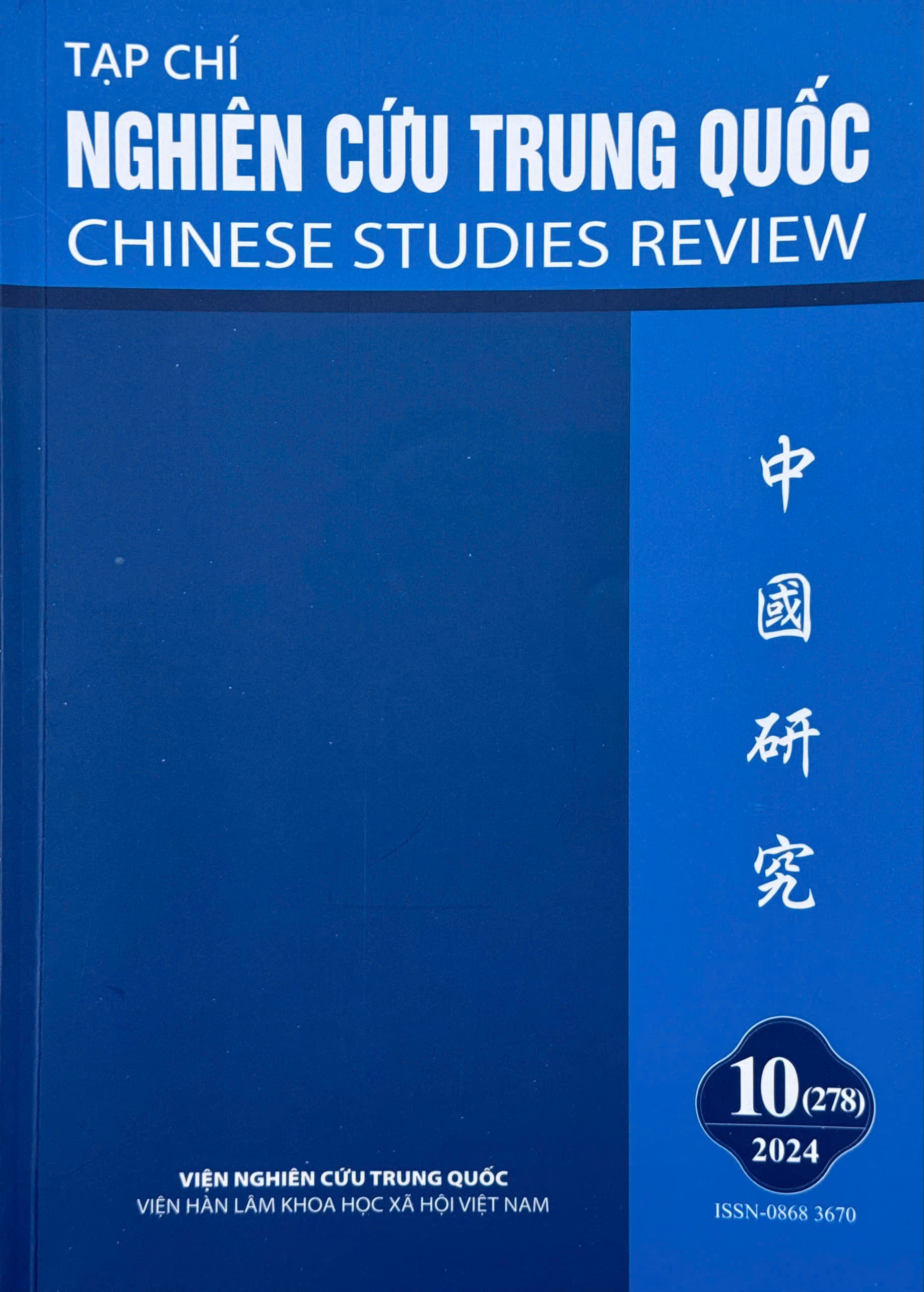 TẠP CHÍ NGHIÊN CỨU TRUNG QUỐC SỐ 10 (2024)